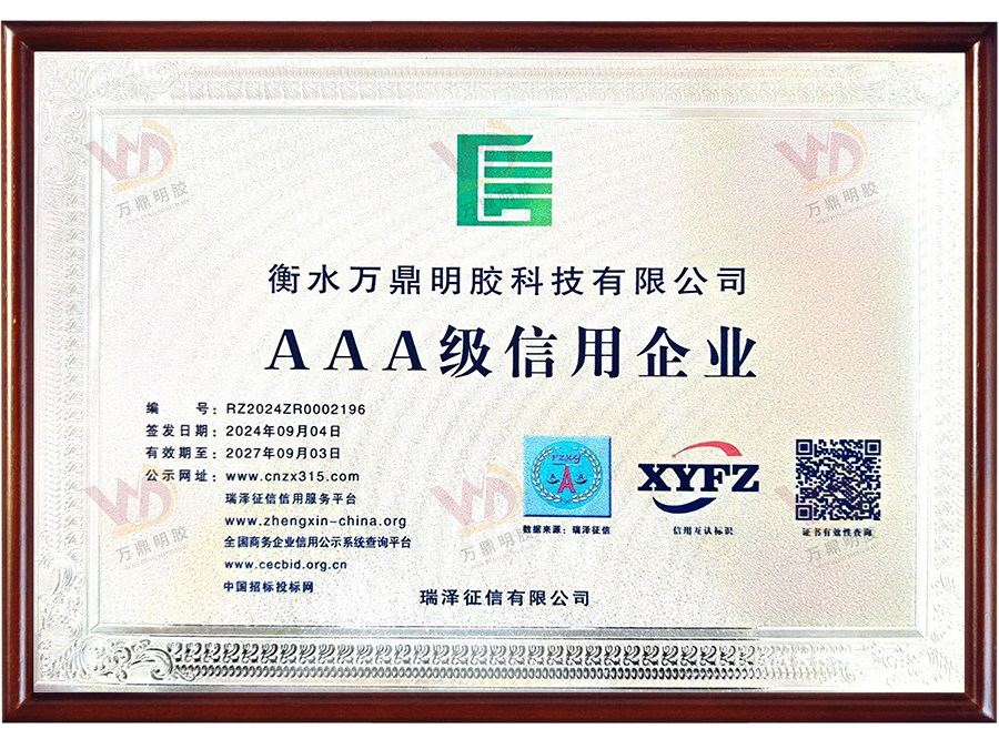 AAA Grade Credit Enterprise